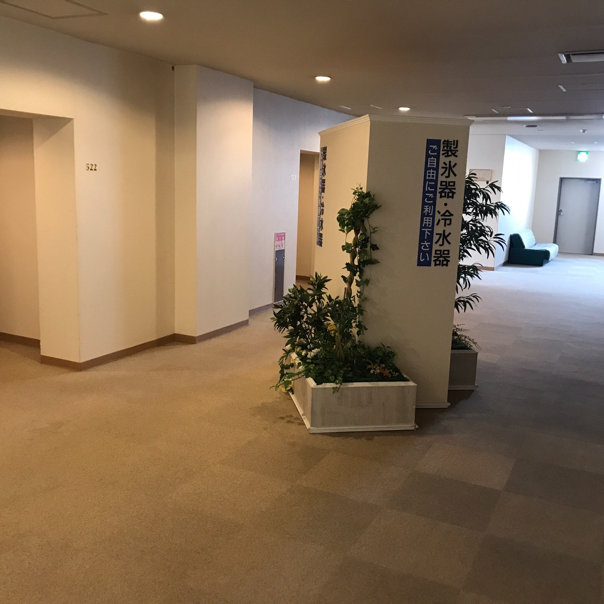 Mizusawa Kita Hotel-官方