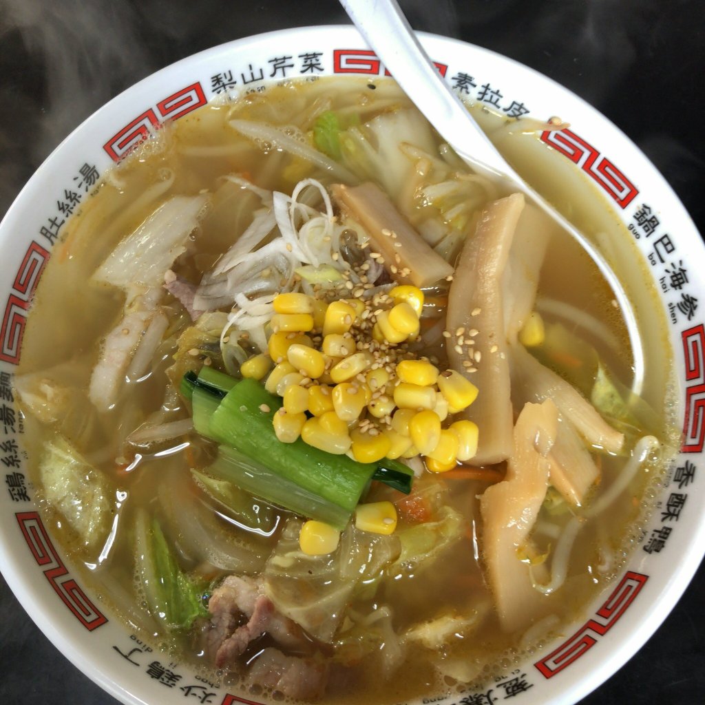 Hokushin Ryokan-官方