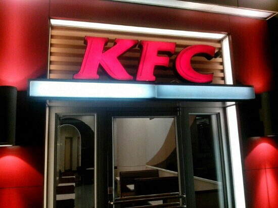 肯德基(中心书城店)