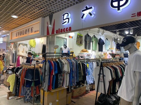 上海兴旺国际服饰市场-上海市必去景点