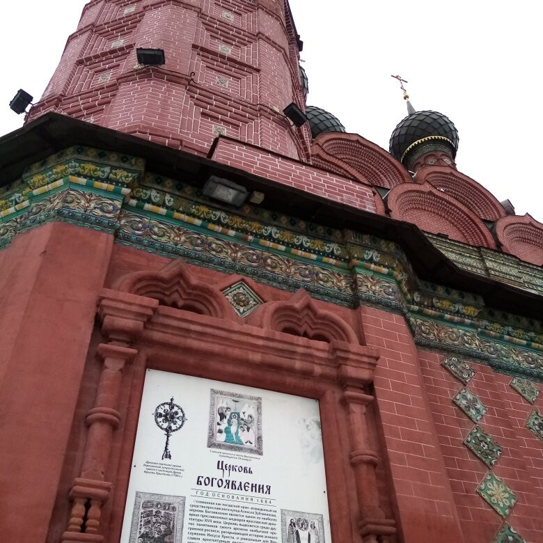 Epiphany Church景点图片