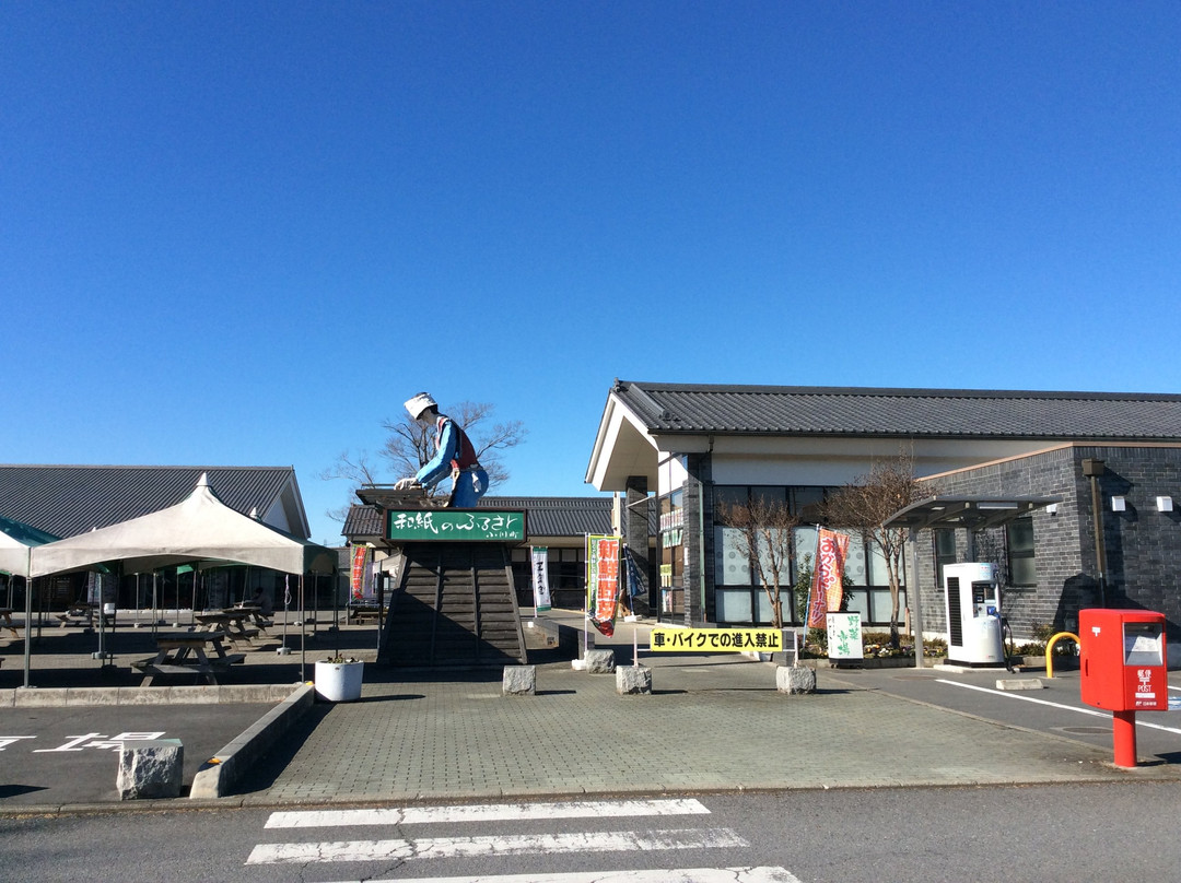 Michi-no-Eki Ogawamachi