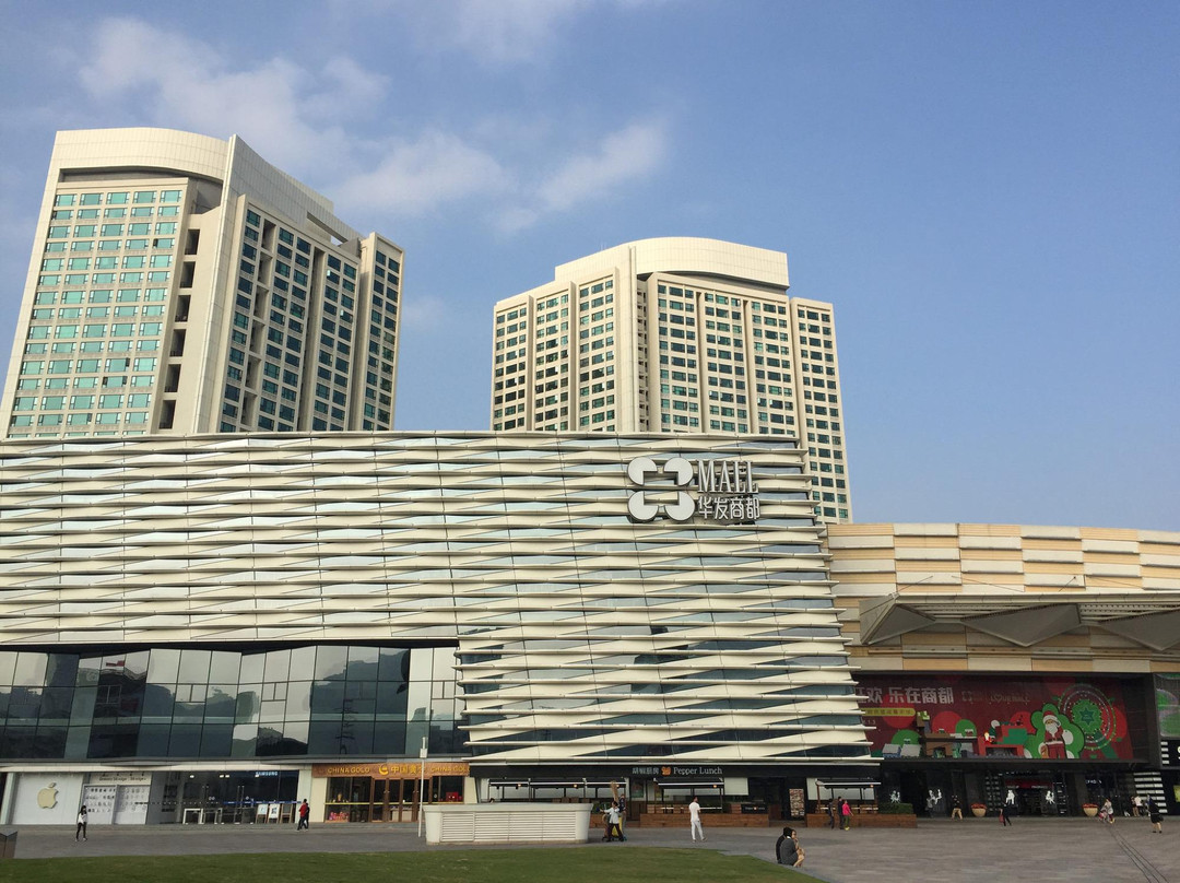华发商业广场-珠海市必去景点