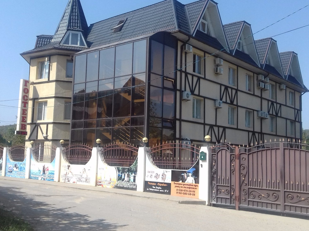 Gosteyev Guest House