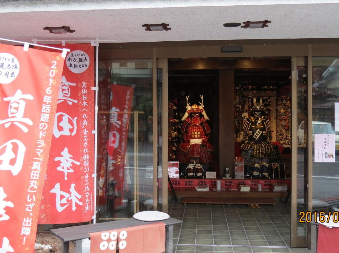 Takeya Goten-上田市必去景点