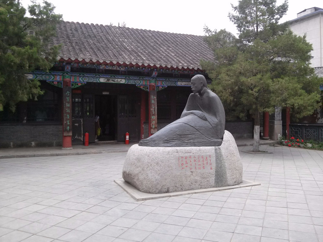 辽阳市曹雪芹纪念馆景点图片