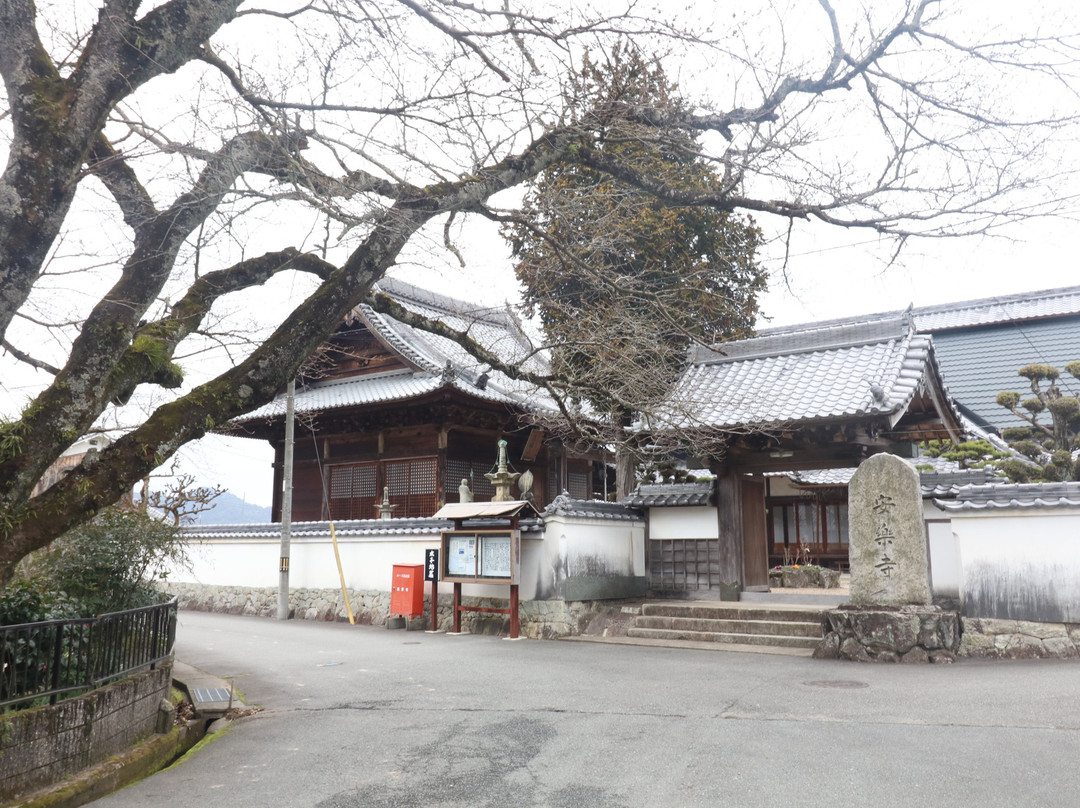 Anraku-ji Temple
