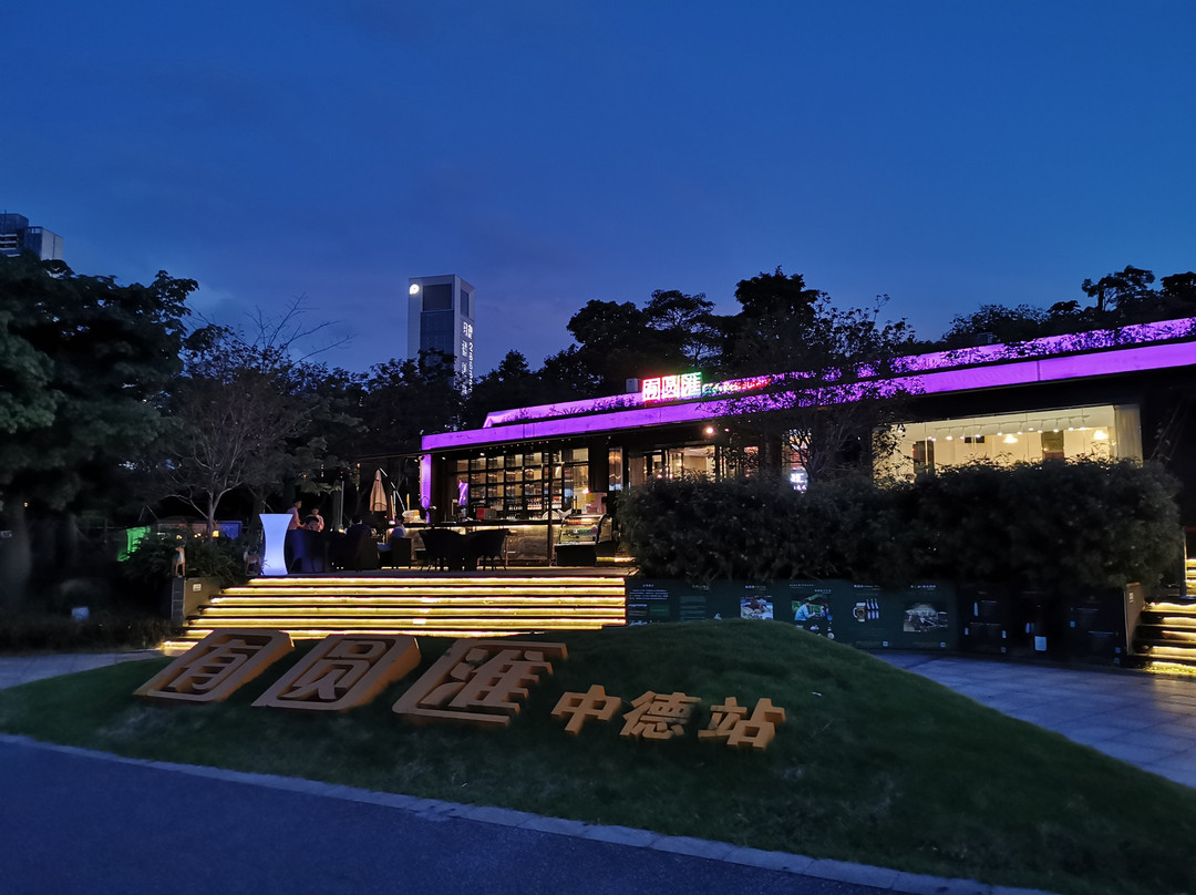 囿圆汇(新城店)