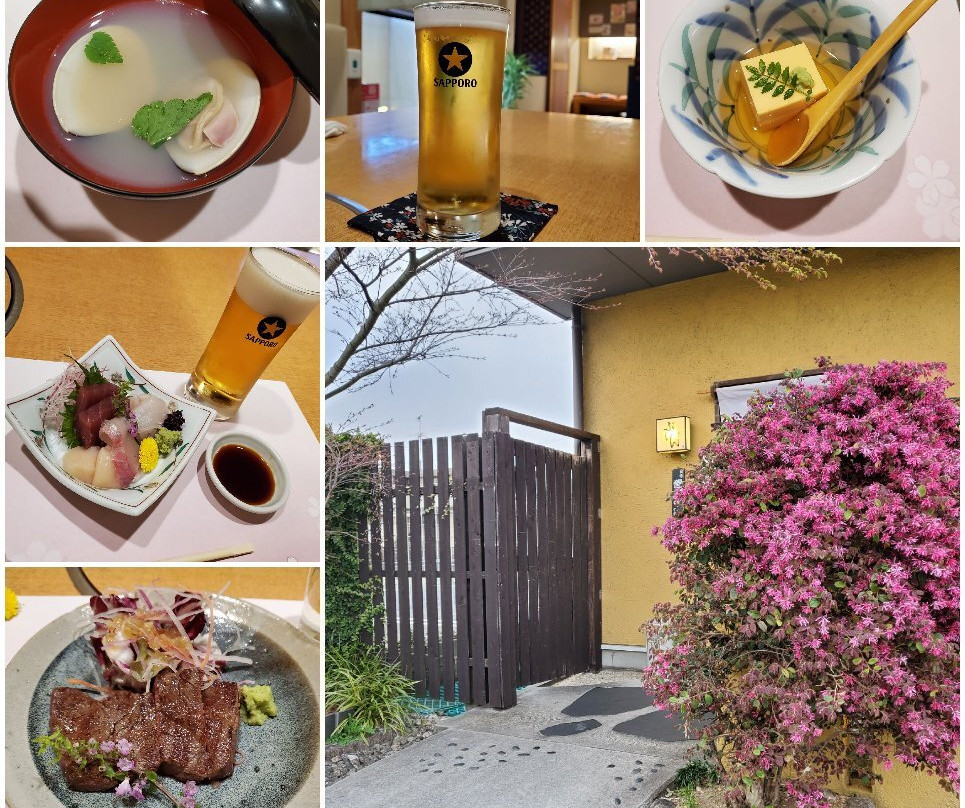 かっぽう家ぶしん