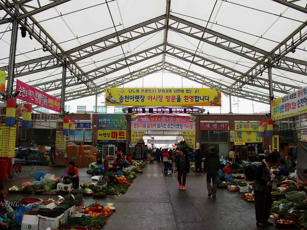 Suncheon Aretjang Market景点图片