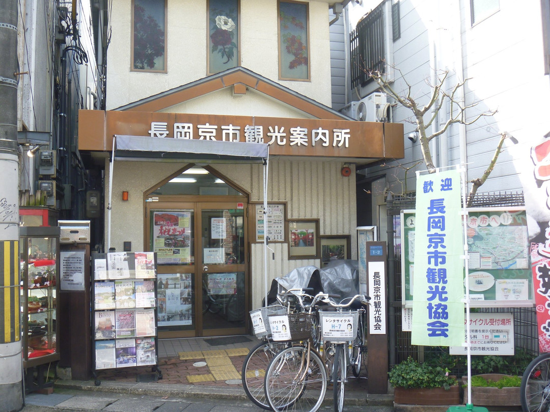 Nagaokakyo Tourist Information Center景点图片