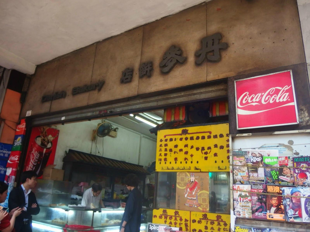 丹麥餅店