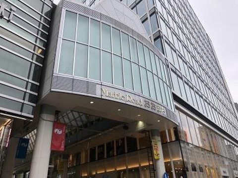 Marble Road Ohmachi-仙台市必去景点