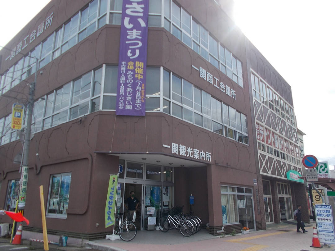 Ichinoseki Tourist Information Center-一关市必去景点