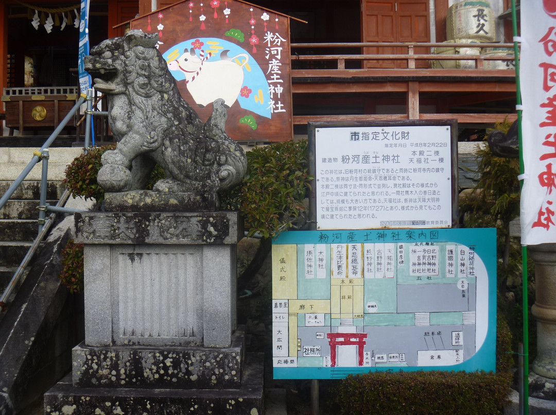 Kokawa Ubusuna Shrine-纪之川市必去景点