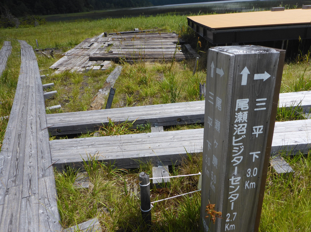 Ozenuma Lake景点图片