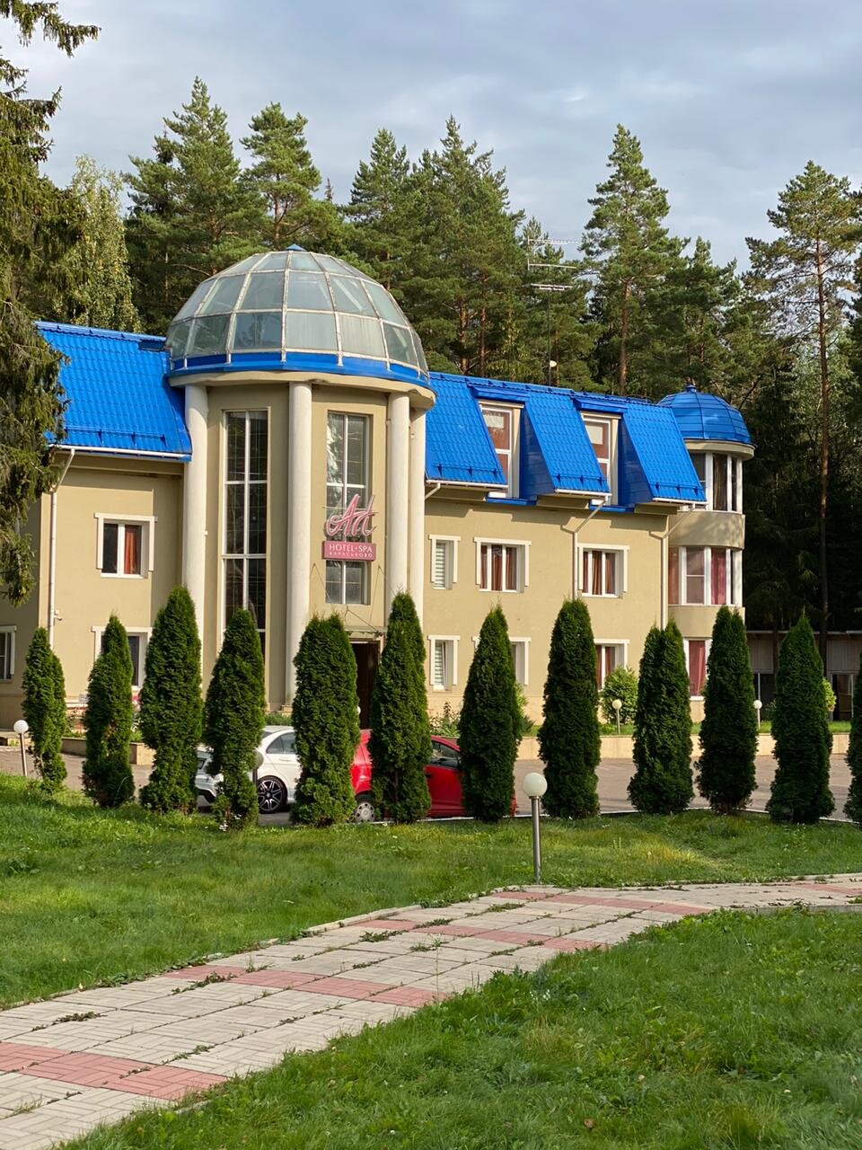 Art Hotel Karaskovo-官方