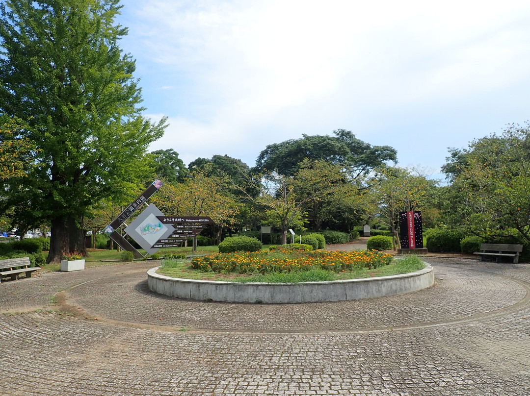 Omura Park-大村市必去景点