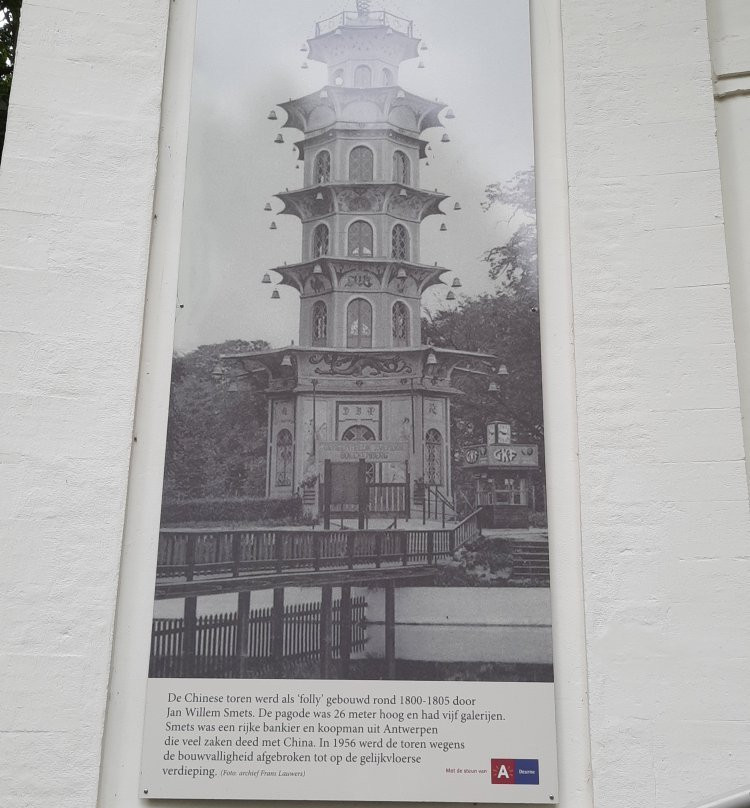 Boekenbergpark-安特卫普必去景点
