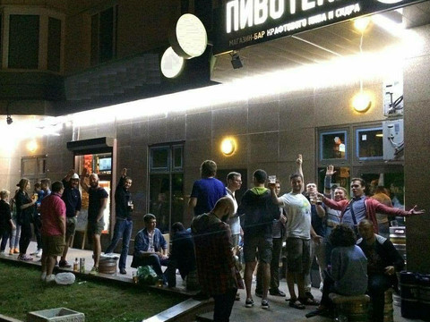 Pivoteka 465-莫斯科必去景点