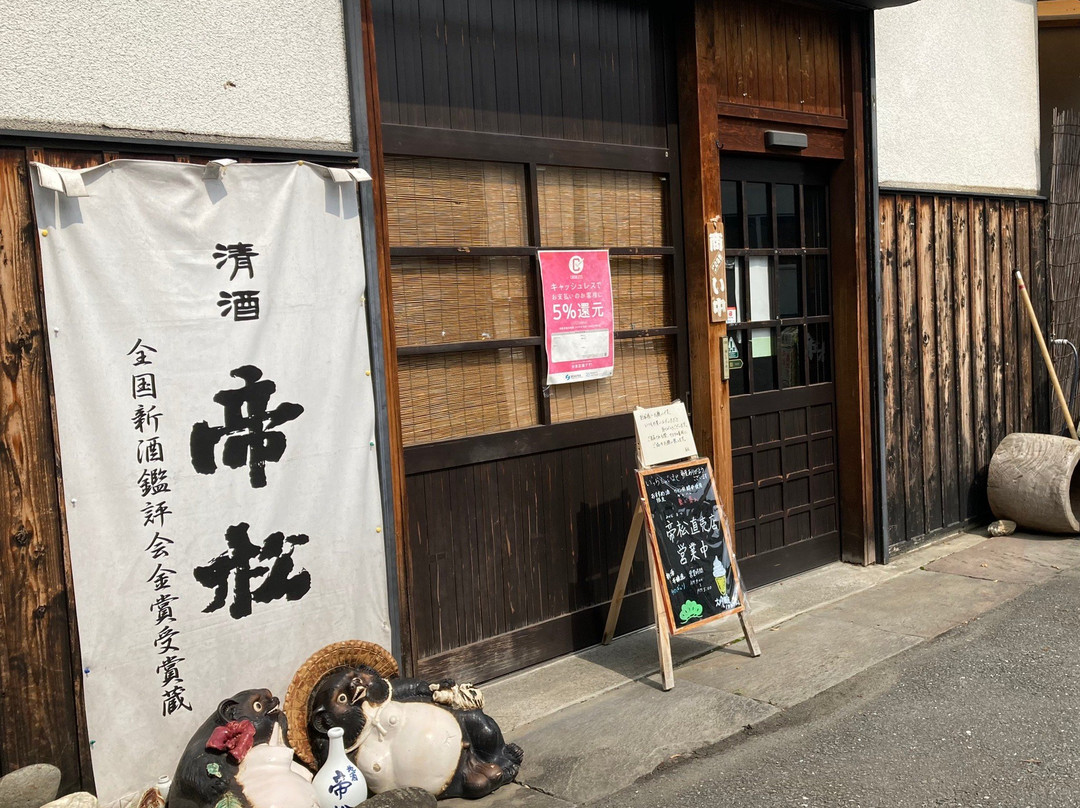 Matsuoka Brewing Co.-小川町必去景点