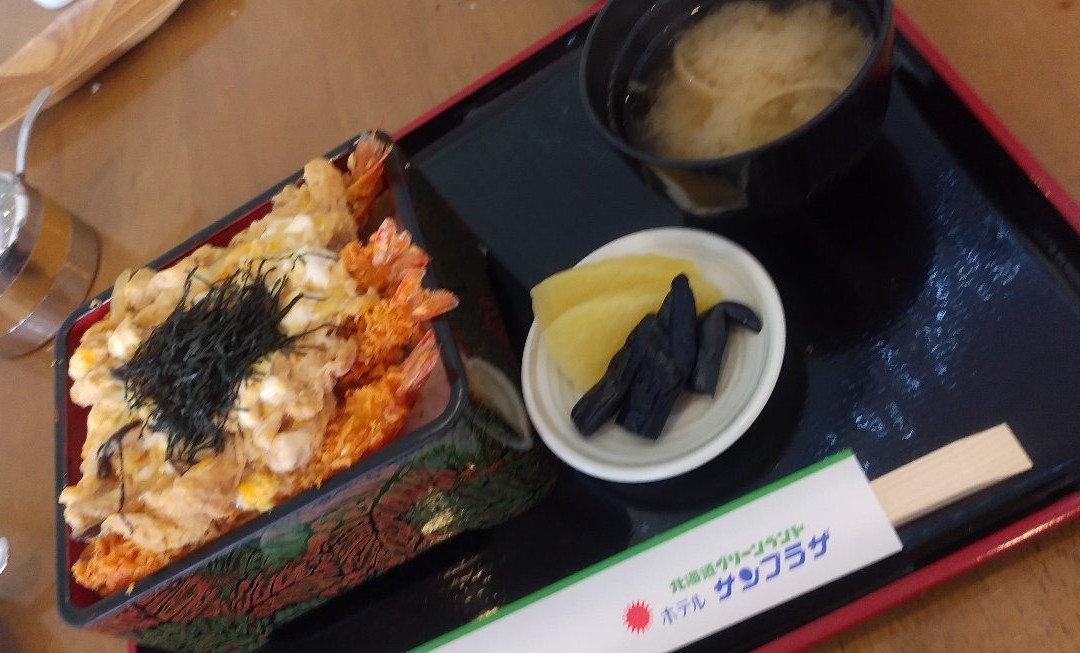 シルクロード