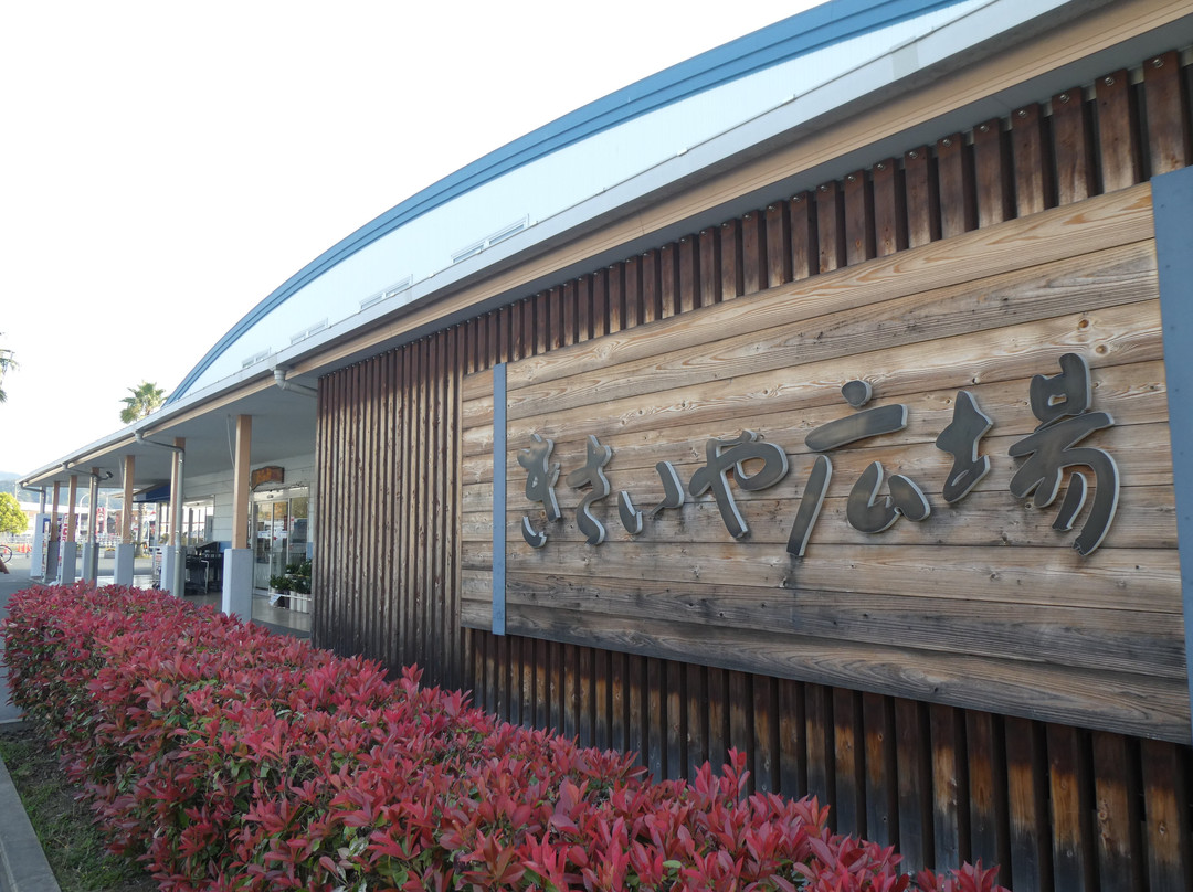 Minato Oasis Uwajima Kisaiyahiroba Roadside Station-宇和岛市必去景点