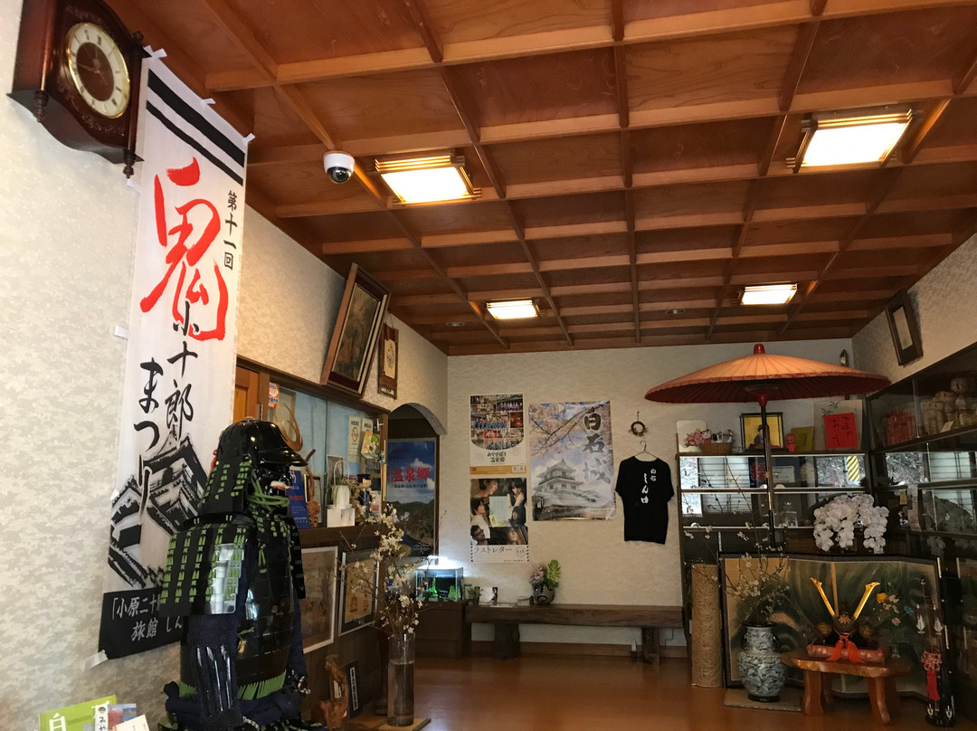 Ryokan Shinyu主图