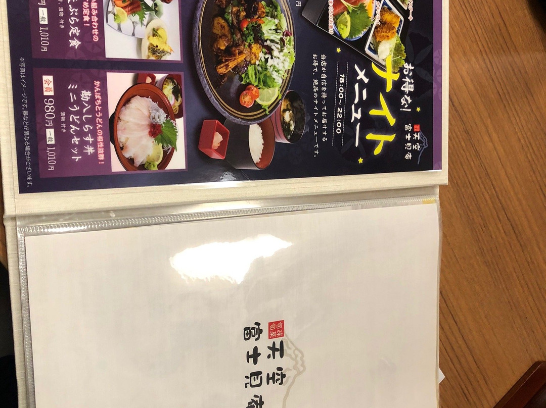 Ofuro no Osama, Kozashibuya Ekimae-大和市必去景点