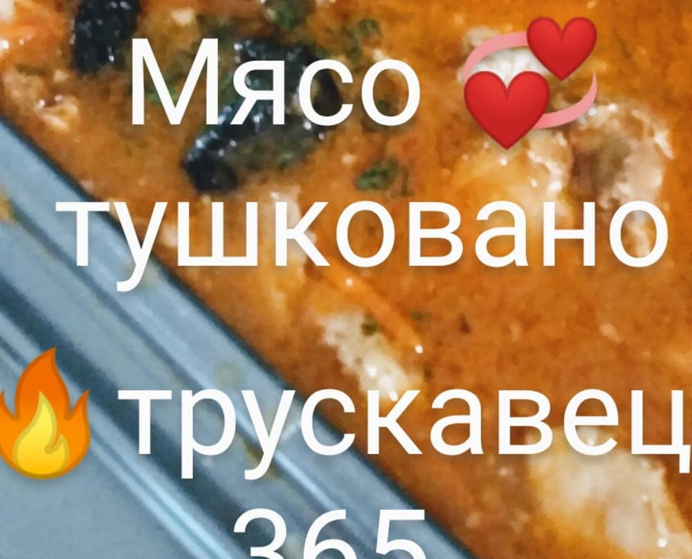 Truskavets 365主图