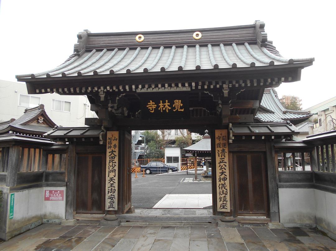 Kakurin-ji Temple (Seishoko)-Shirokanedai必去景点