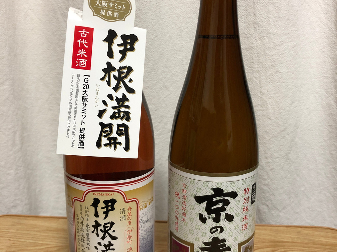 Mukai Shuzo-伊根町必去景点