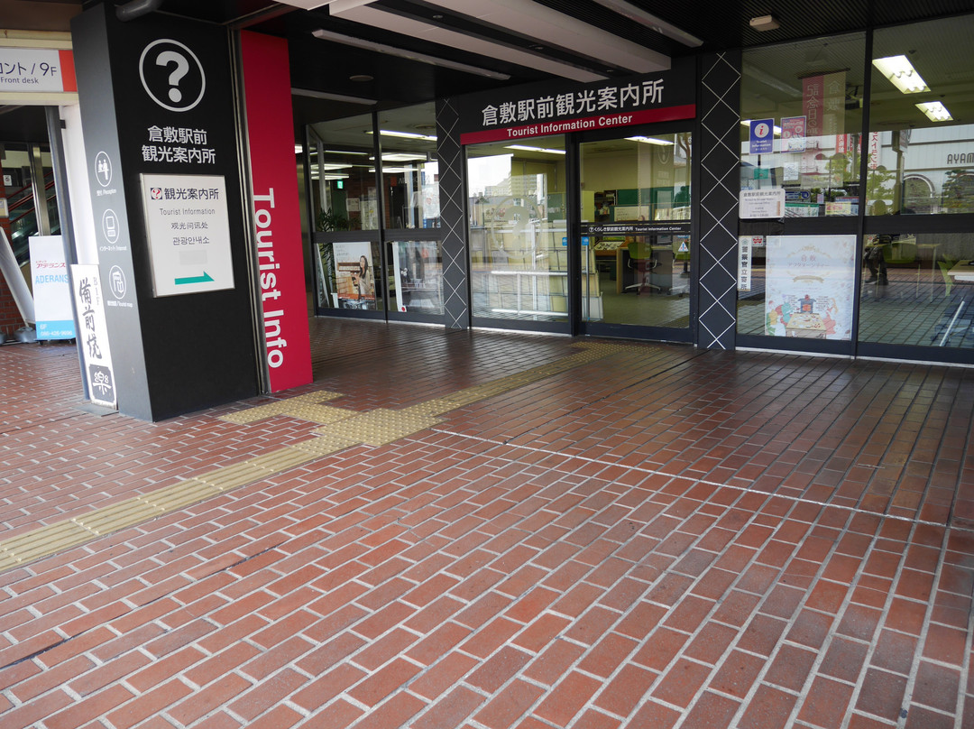 Kurashiki Ekimae Tourist Information Center景点图片