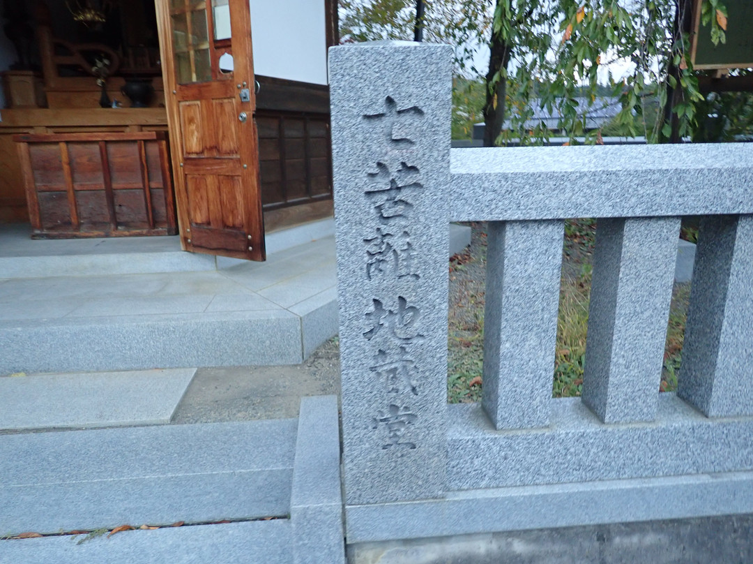 Nanakuri Jizoson-上田市必去景点