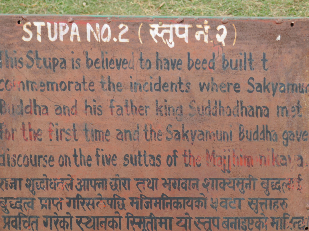 Kudan Stupa-蓝毗尼必去景点