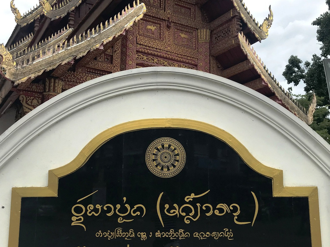 Wat Pha Bong (Mank Kalaram)-清迈必去景点