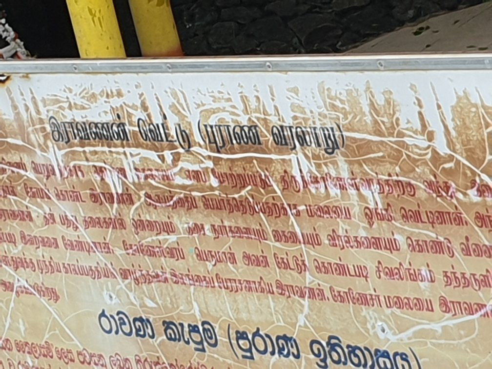 Ravana Abyss-Trincomalee必去景点