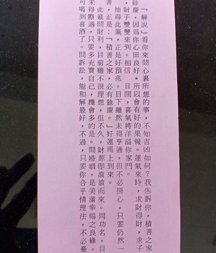 Thean Hou Temple-瓜拉立卑必去景点