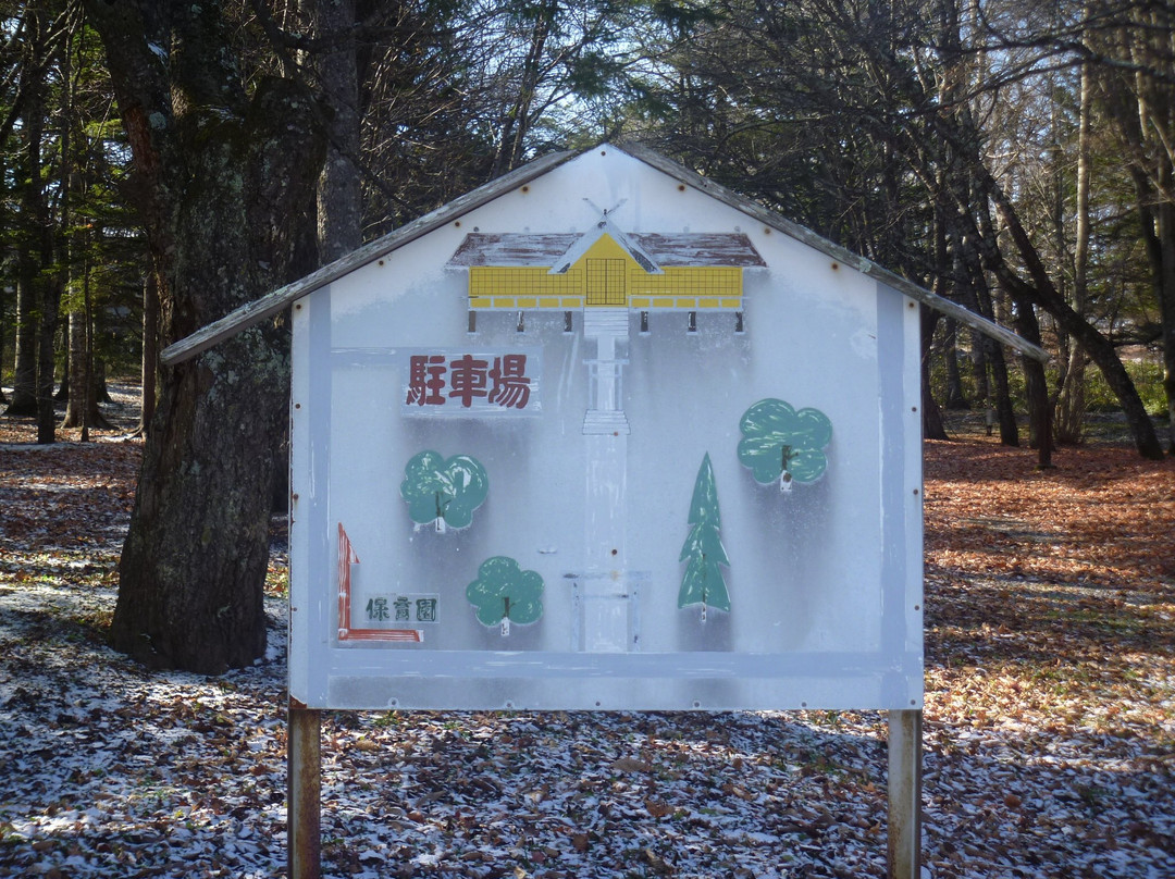 Teshikaga Shrine景点图片