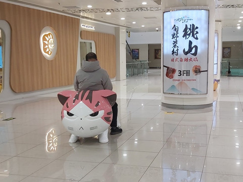 富力广场-北京市必去景点