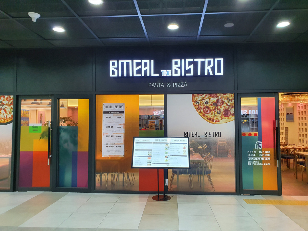 Avenue France - Gwangmyeong-光明市必去景点