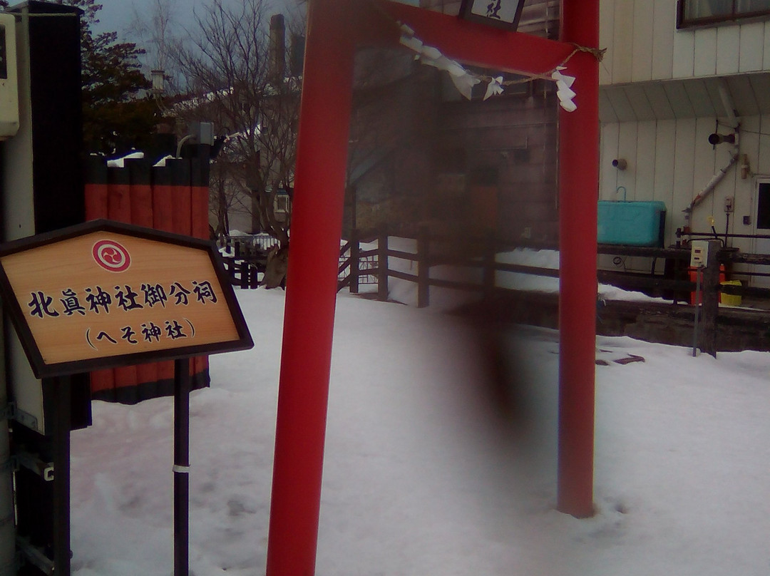Hokushin Shrine Gobunshi-富良野市必去景点