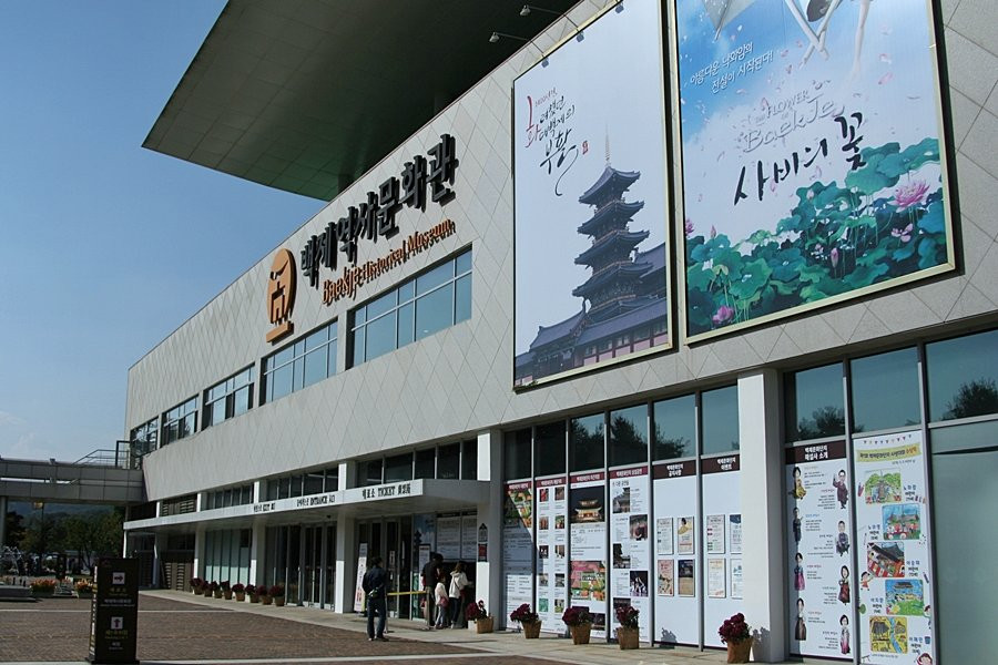 Baekje Historical Museum-扶余郡必去景点