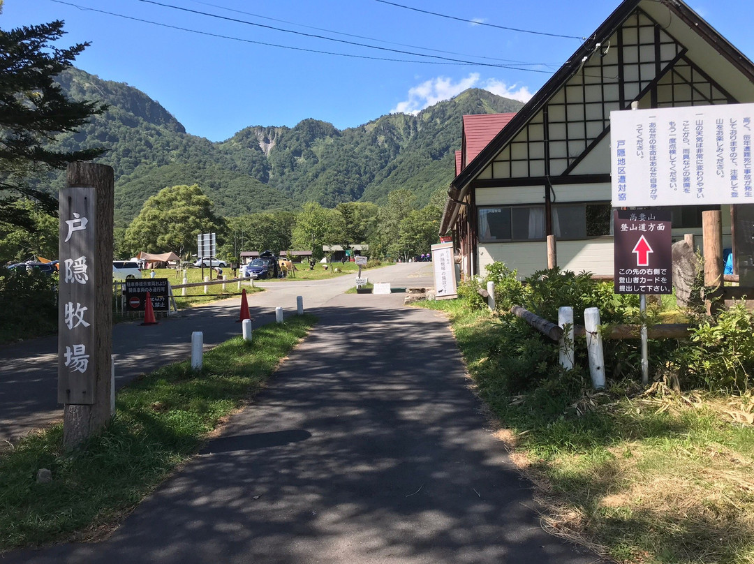 Togakushi Farm-长野县必去景点
