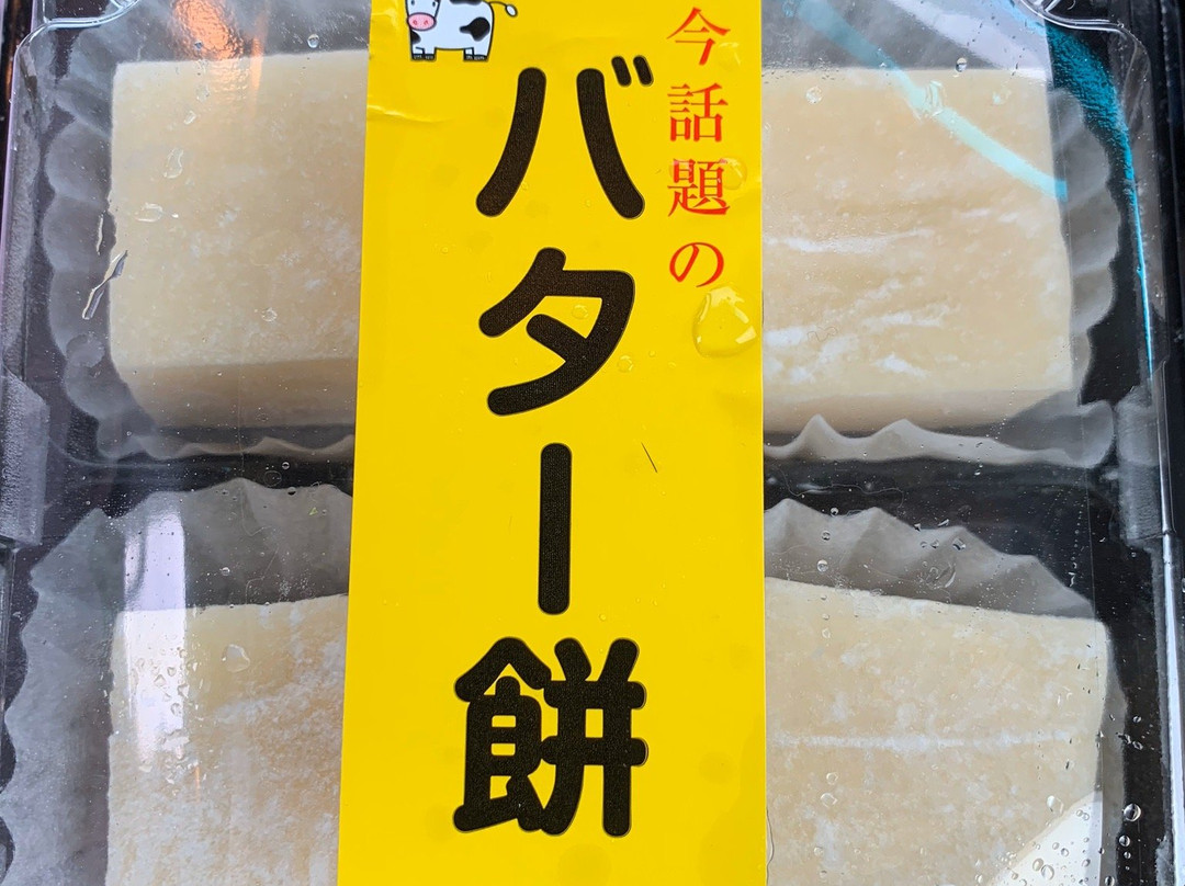 Kinshuko Service Area Outbound-西和贺町必去景点