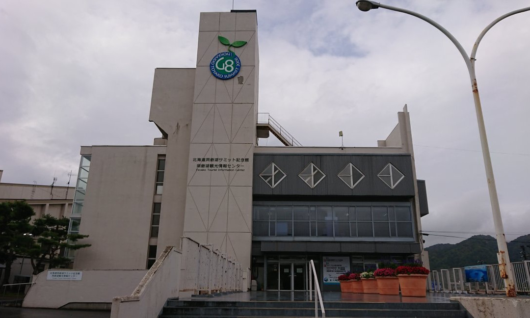 Toyako Onsen Tourist Association Information Center-洞爷湖町必去景点