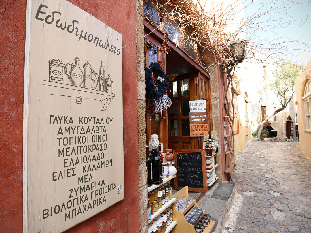 Monemvasia Deli - Edodimopolio景点图片