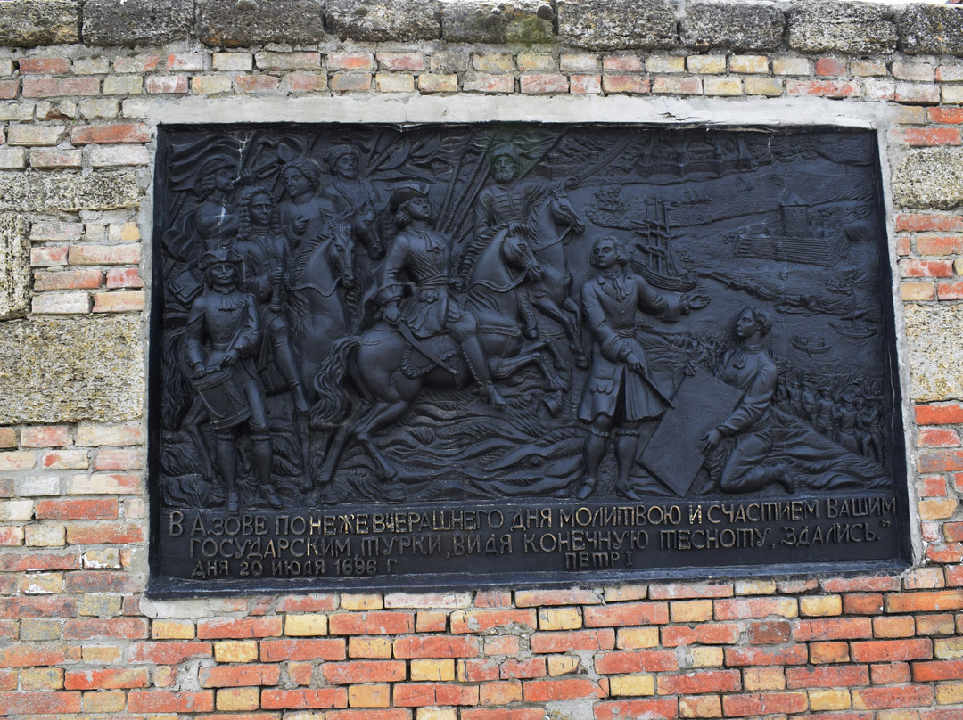 Memorial Plaque Vzyatiye Petrom Pervym Azova景点图片