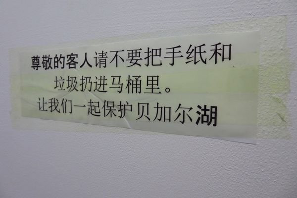 Kemping-Otel' Ol'khon主图