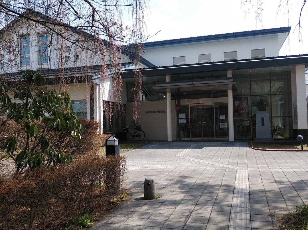 Shincho-sha Literature Museum景点图片